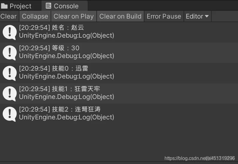 Unity 解析Json格式_Json